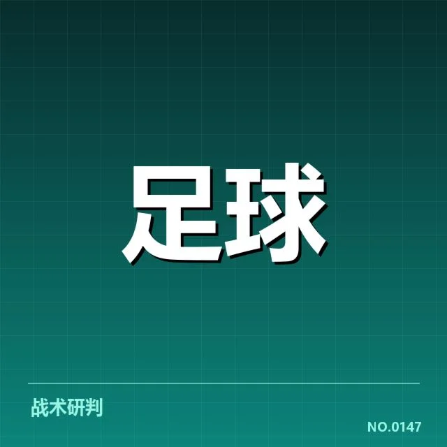 中超教练变动：各队换帅策略，中超近期教练变动概况